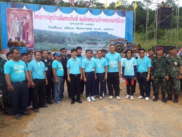  โครงการปั่นเพื่อแม่และปลูกป่าเฉลิมพระเกียรติ  ๑๐  สิงหาคม ๒๕๕๘